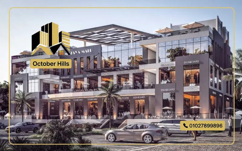 Mazaya Mall October