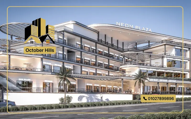 Neom Plaza Mall October Gardens