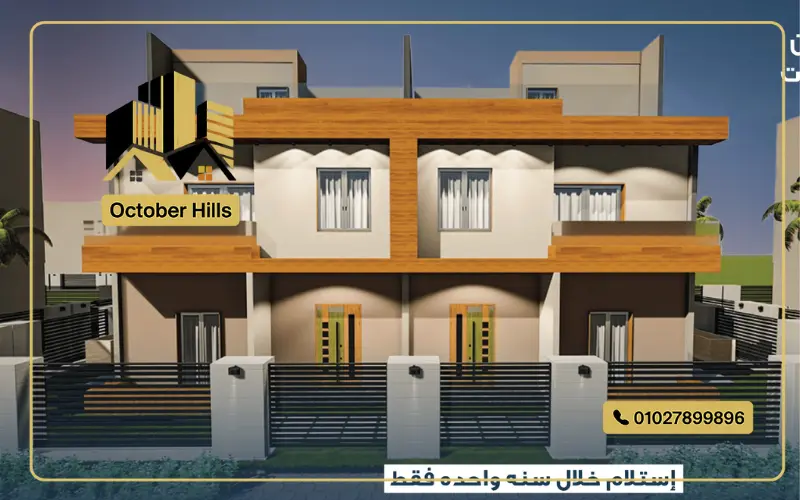 Palm Gate Compound New Zayed 