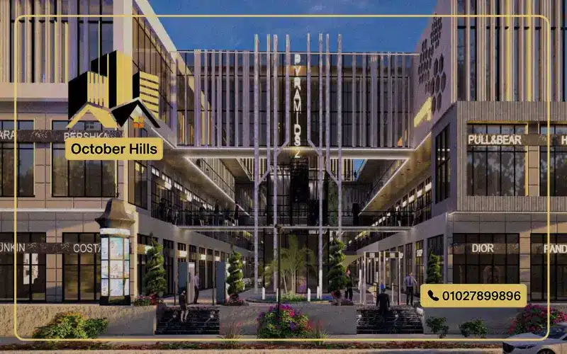 Pyramids Plaza 2 Mall October