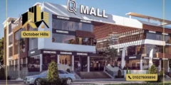 مول كيو حدائق أكتوبر Q Mall October Gardens شركة SRG