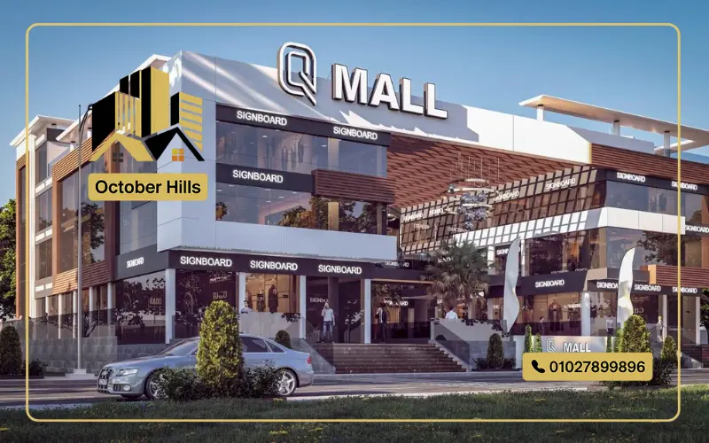 Q Mall October Gardens