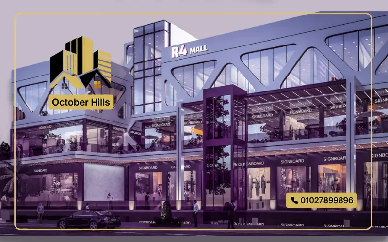 R4 Mall October Gardens