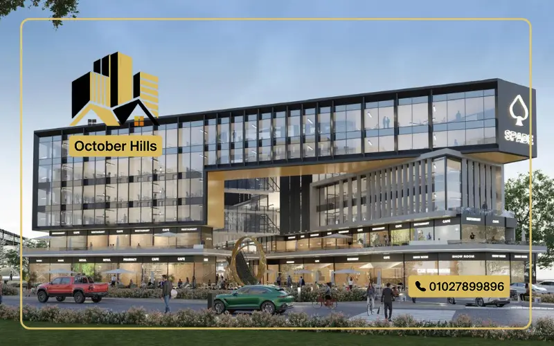 Spade Mall 6 October