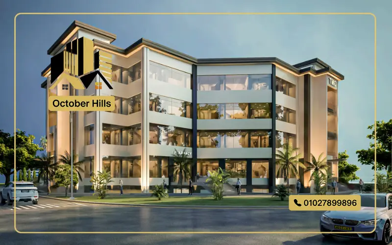 Tiba Medical Center