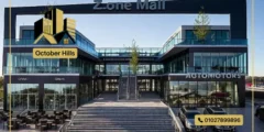 أسعار مول Z ONE الشيخ زايد Z ONE Mall El Sheikh Zayed أسعار مول Z ONE الشيخ زايد Z ONE Mall El Sheikh Zayed