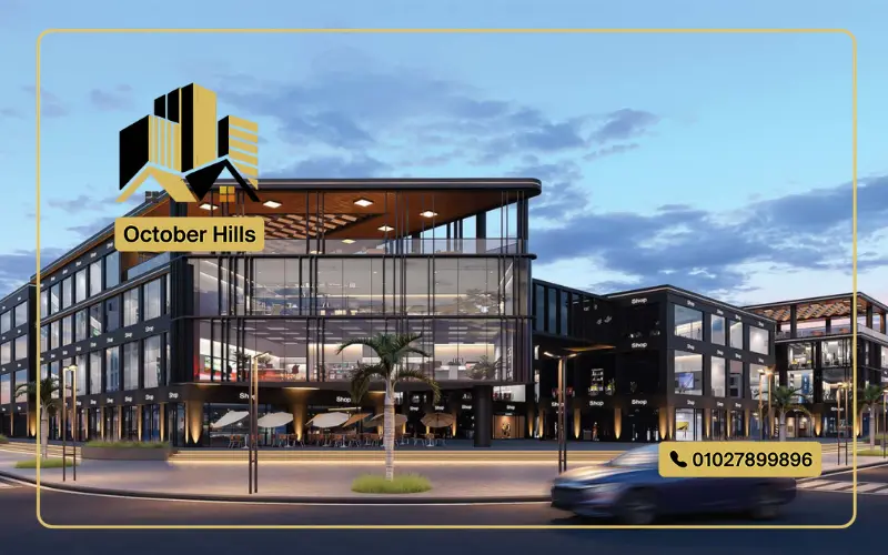 Zawaya Mall October
