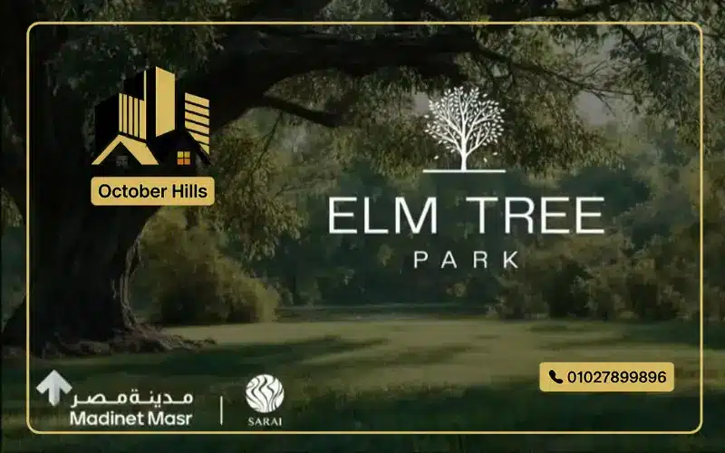 elm tree park egypt
