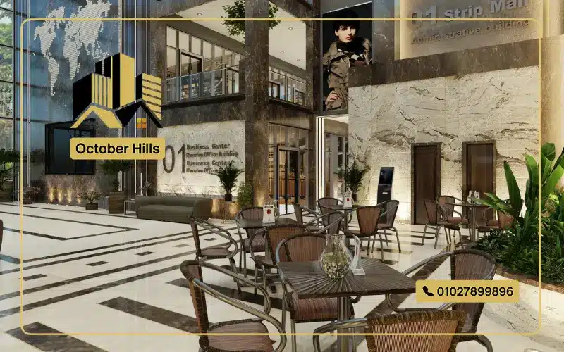 الخدمات في Mall 01 Strip October Gardens