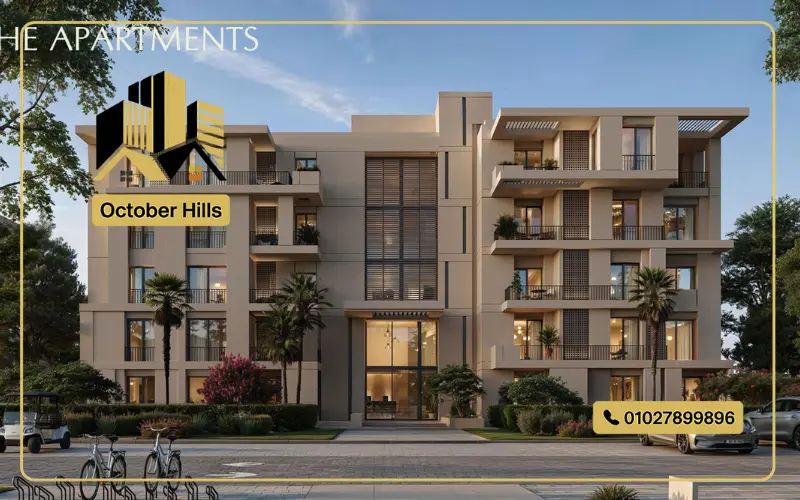 الشقق في سوديك ايست فيل