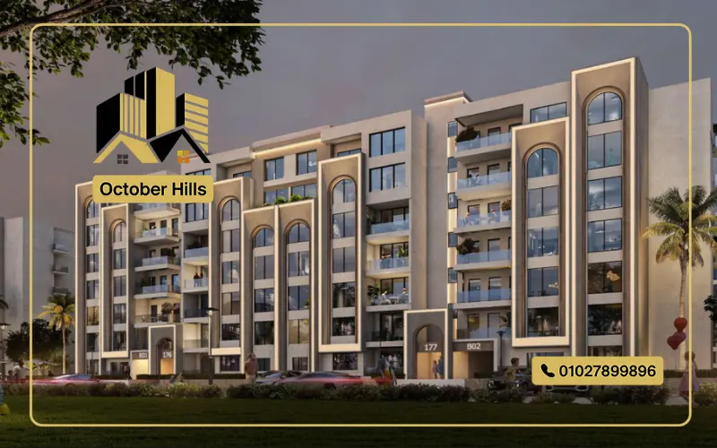 العمارات في Jadinah New Heliopolis
