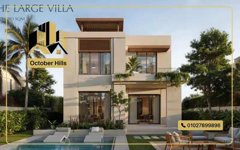 الفلل في كمبوند سوديك ايست فيل