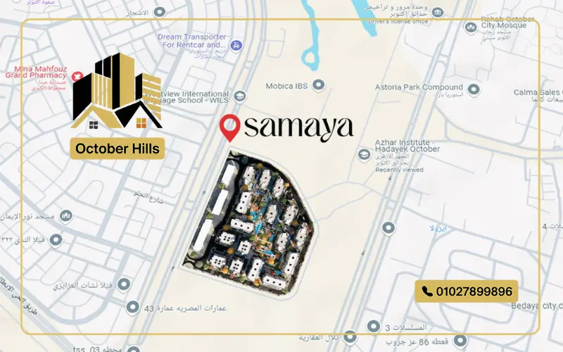 خريطة كمبوند سمايا حدائق أكتوبر