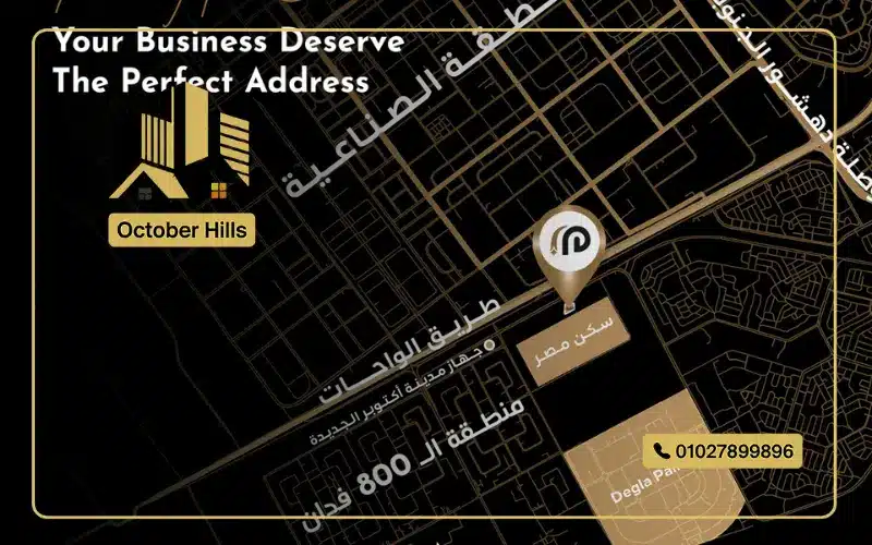 خريطة مول موند بلازا حدائق أكتوبر