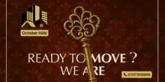 مشاريع آل فريد القاهرة الجديدة Al FARID Properties استلام فوري