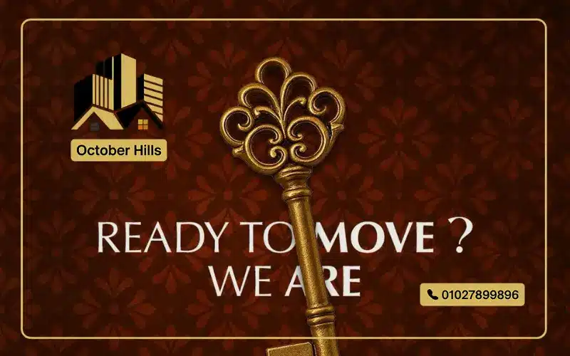 شركة آل فريد للتطوير العقاري