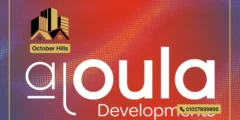 شركة الأولى للتطوير العقاري Al Oula Developments شركة الأولى للتطوير العقاري Al Oula Developments