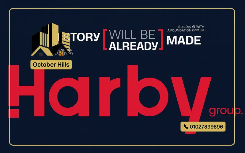 شركة حربي جروب Harby Group