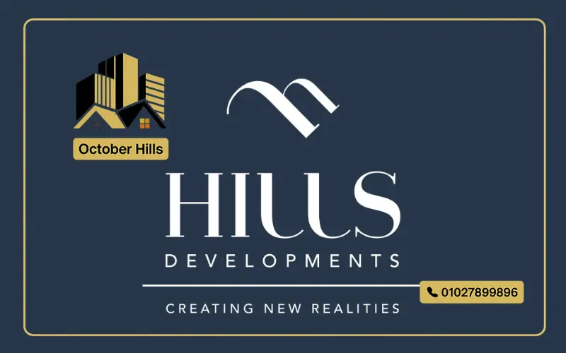 شركة هيلز للتطوير العقاري Hills Developments