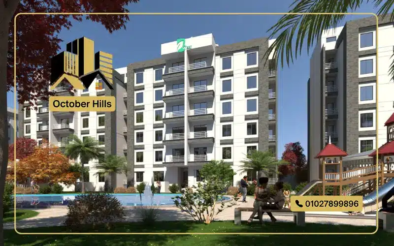 شقق للبيع في كمبوند بي ويست حدائق أكتوبر