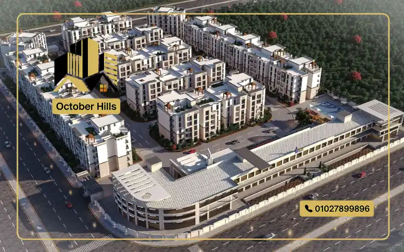 كمبوند Address Home October Gardens