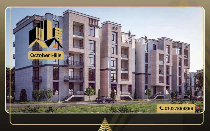 كمبوند Address Home حدائق أكتوبر