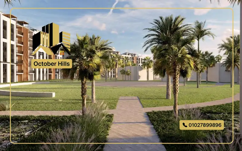 كمبوند Asia حدائق أكتوبر