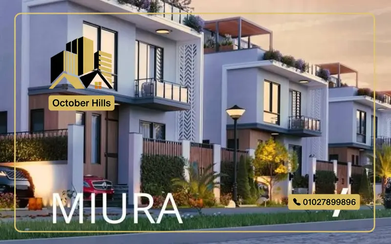 كمبوند Miura زايد الجديدة