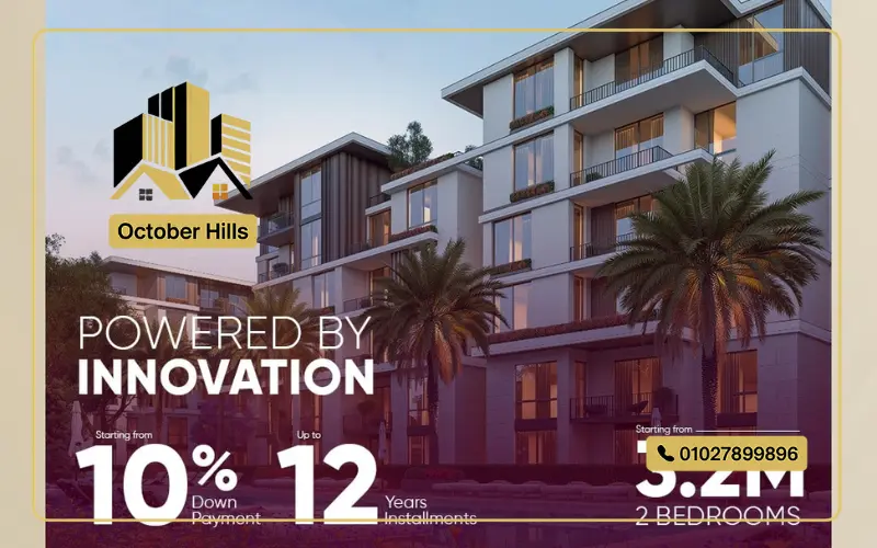 كمبوند Tesla Residence أكتوبر