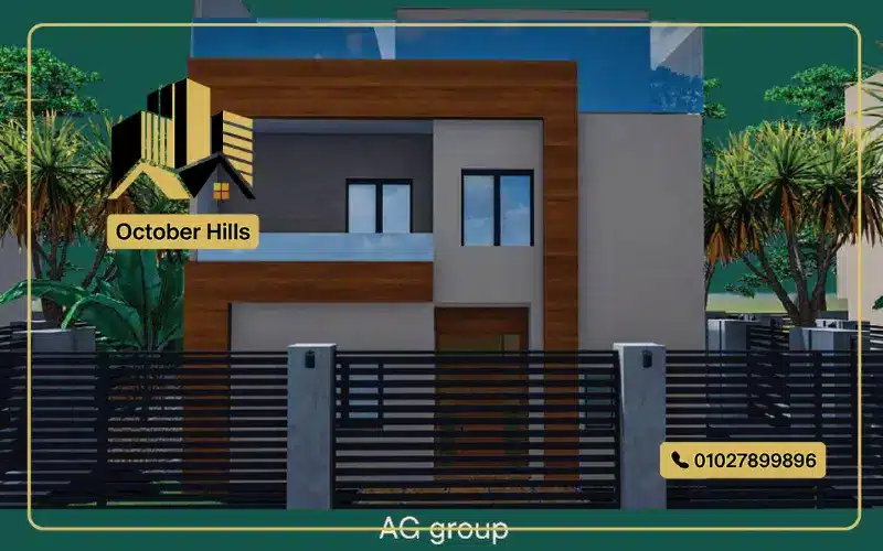 كمبوند بالم جيت زايد الجديدة