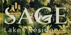 كمبوند ساج ليكس ريزيدنس العاصمة الإدارية Sage Lakes Residence New Capital