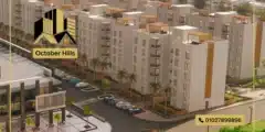 كمبوند سكاي هيلز حدائق أكتوبر Sky Hills October Gardens