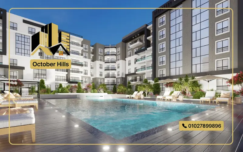 كمبوند ناميا ويست الشيخ زايد