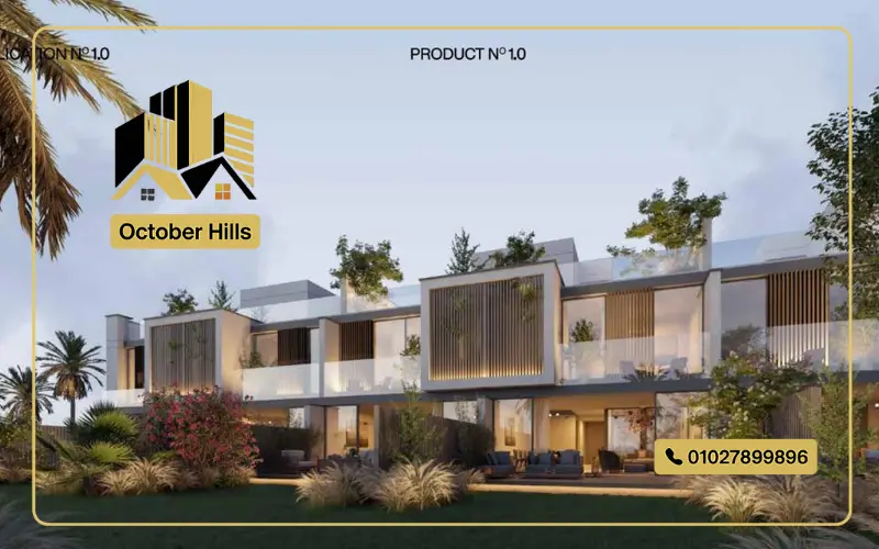 كمبوند نمق الشيخ زايد