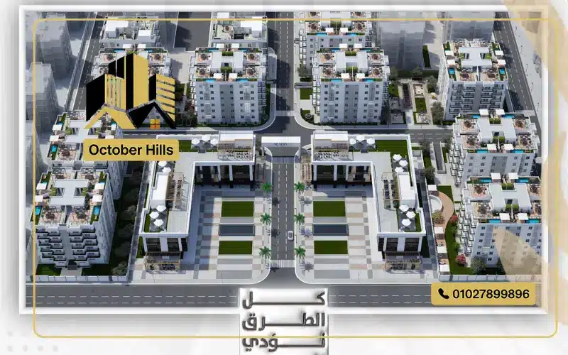 مخطط كمبوند Acacia October Gardens