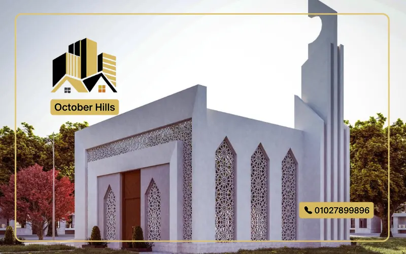 مسجد في كمبوند أدريس هوم أكتوبر