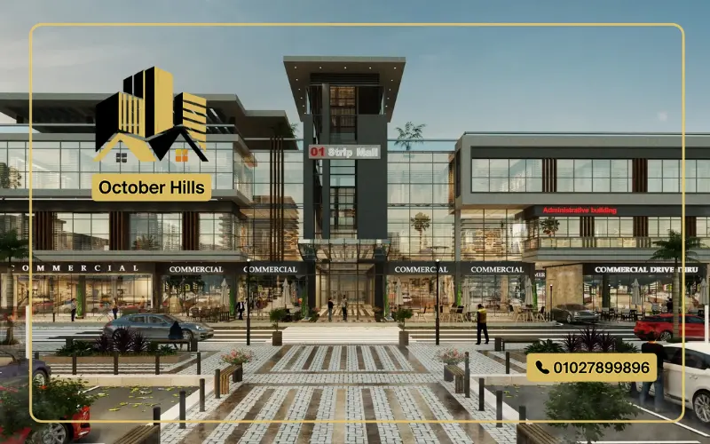 مشروع 01 Strip Mall