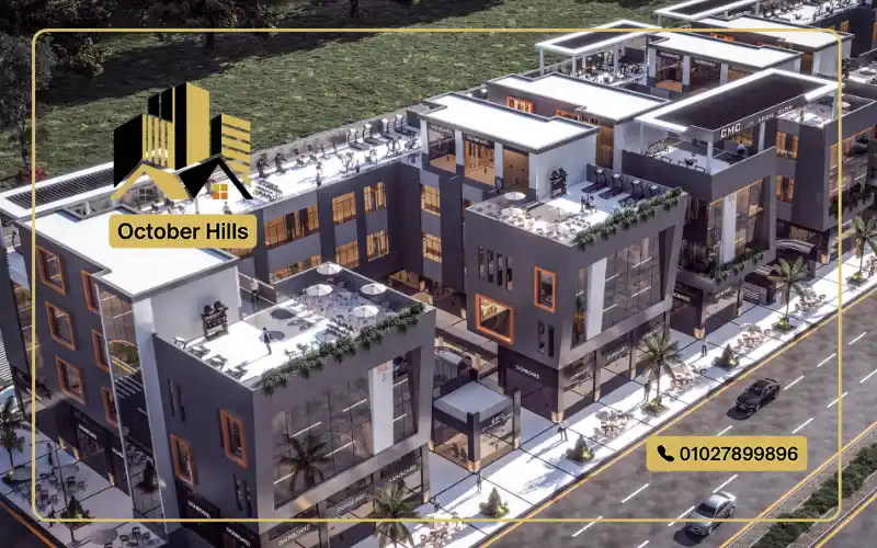 مشروع CMC 3 October Gardens