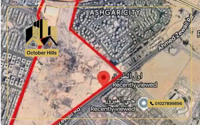 مشروع Harby Group حدائق أكتوبر