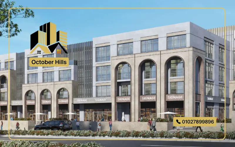 مشروع Jadinah New Heliopolis