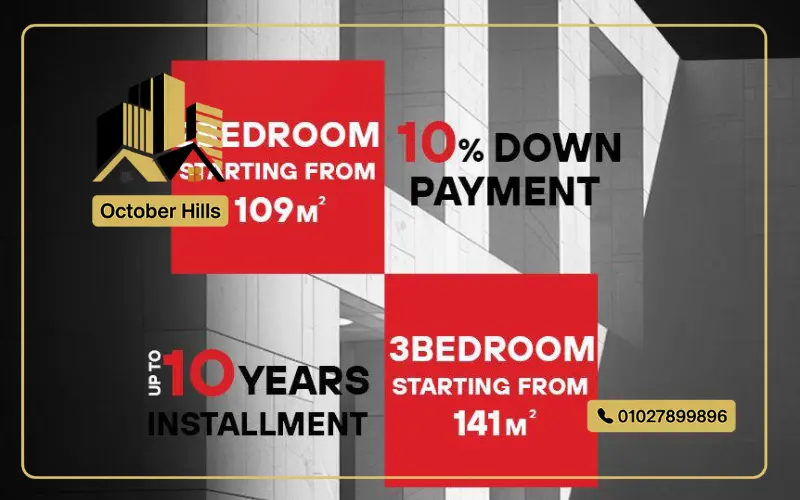 مشروع Seven Residence حدائق أكتوبر