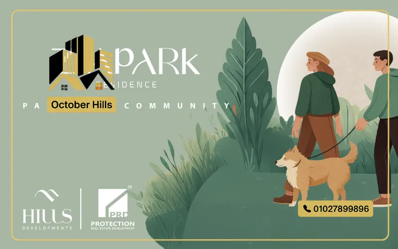 مشروع Zia Park الشيخ زايد