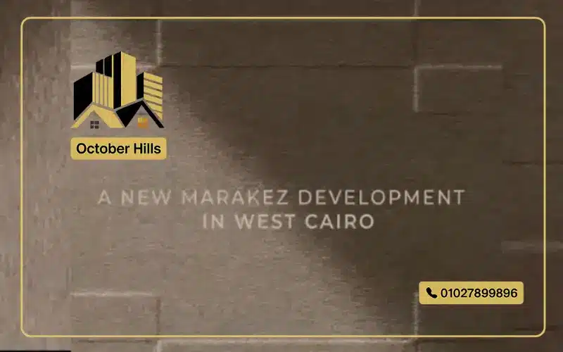 مشروع مراكز 6 أكتوبر