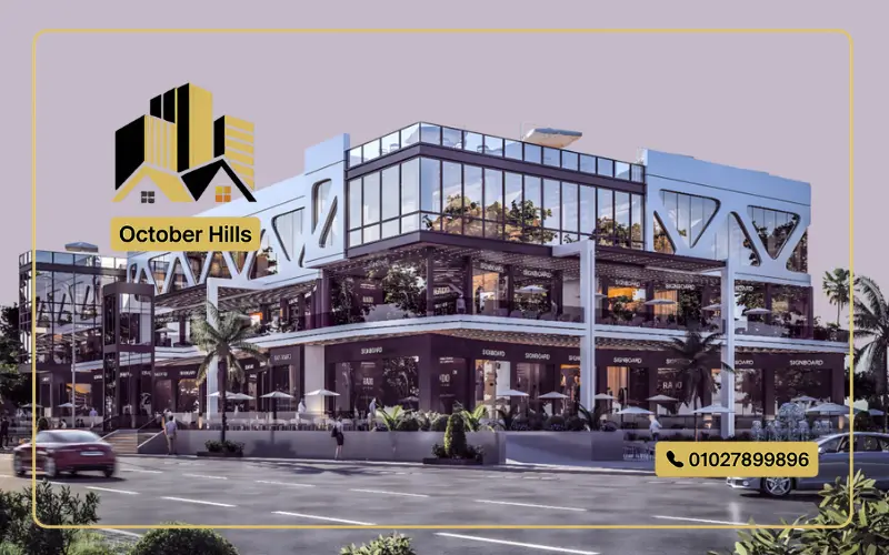 مول R4 حدائق أكتوبر