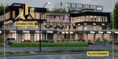 مول تاون بلازا حدائق أكتوبر Town Plaza Mall October Gardens