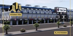 مول تاون جيت 6 أكتوبر Mall Town Gate October أسعار ومساحات