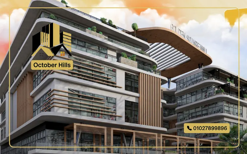 مول جولدن سكوير أكتوبر