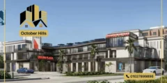 أسعار مول دريم بلازا حدائق أكتوبر Dream Plaza Mall October