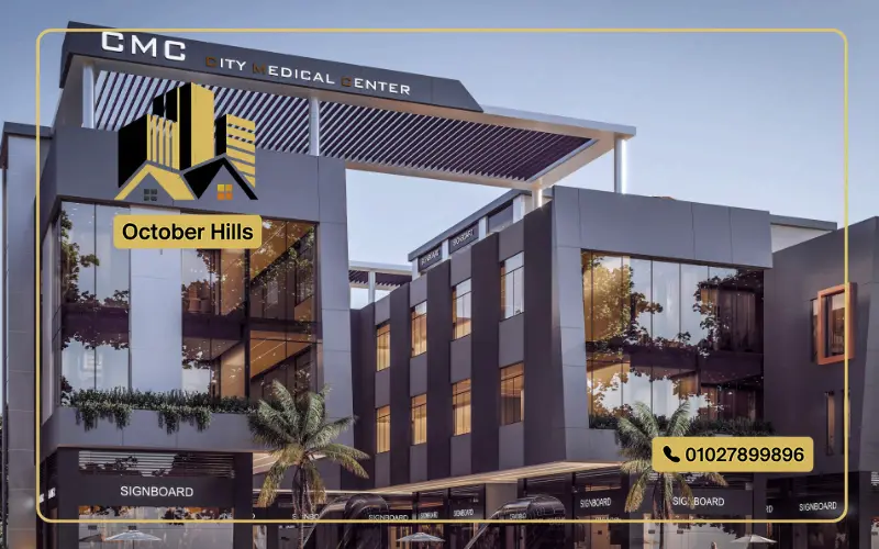 مول سي ام سي 3 حدائق أكتوبر