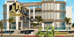 مول صواري بلازا حدائق أكتوبر Suwary Plaza Mall October Gardens